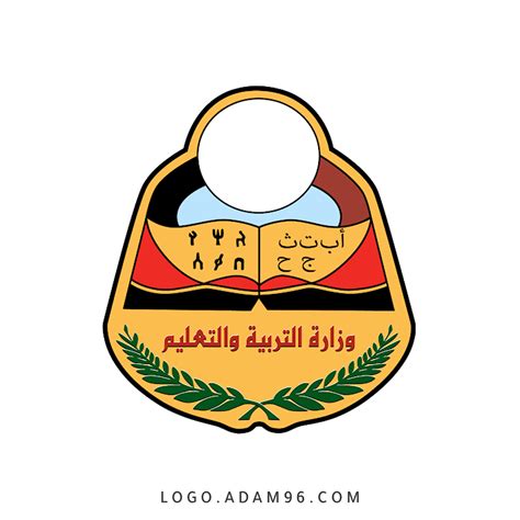 شعار وزارة التربية والتعليم اليمن
